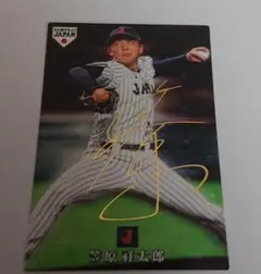 プロ野球チップス   笠原祥太郎   金箔サインカード