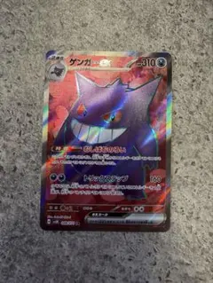 ゲッコウガex P [SVP EN 132]【英語版】シュラウデッドフェイブル