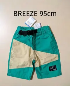 breeze 新品