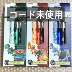 SARASA ポケモンエディション ボールペン9点セット 30周年 応募券未