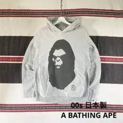 牛さん専用ページ APE パーカー 2026年最新】ape 牛 パーカーの人気アイテム - メルカリ