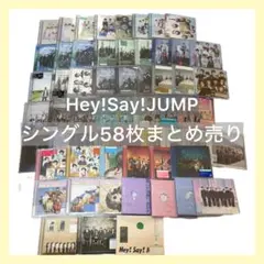 Hey!Say!JUMP アルバムCD DVDシングル まとめ売り - メルカリ