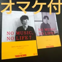 A4額縁】radwimps 野田洋次郎 オマケ付 ポスター風 額装② - メルカリ