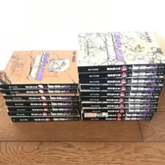 『ジョジョの奇妙な冒険』文庫版 1-17巻セット 1部から3部迄