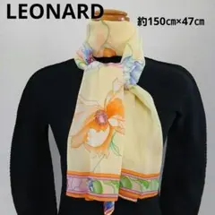 LEONARD 花柄スカーフ　ロングスカーフ　⚠️【訳あり】タグなし
