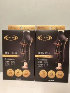 《新品未使用》RIZAP 補整レギンス L-LL ブラック2セット