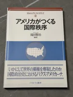 Item thumbnail for item 7fdbd64c-33b0-4723-b9a2-641ab825a07a