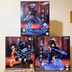 鬼滅の刃　クロスリンク　竈門炭治郎　冨岡義勇　猗窩座　フィギュア　3体セット