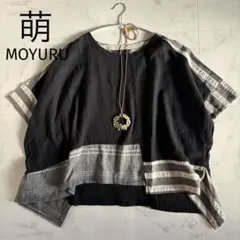 極美品✨モユル　萌　変形　カットソー チュニック　アシメ　オーバーサイズ　綿 2026年最新】萌 ／ MOYURU レディース シャツ・ブラウスの人気アイテム