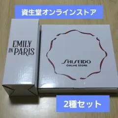 【新品】資生堂オンラインストア ノベルティ2種 Emily in Parisのサムネイル