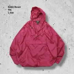 90s古着エディバウアーEddie Bauerアノラックパーカーナイロン