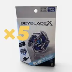 ドランストライク　5個セット ベイブレードエックス BX-49 ドランストライク 5個セット - メルカリ