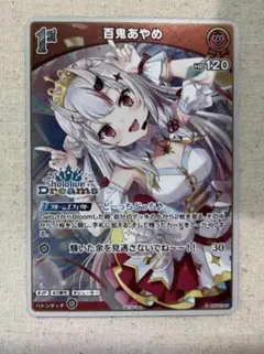 百鬼あやめ ホロドリPRパック ホロライブ エキスポ | Mercari