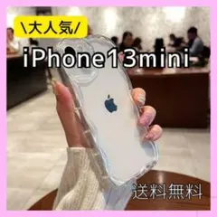 【在庫売り尽くし❣️】iPhoneケース iPhone13mini スマホケース