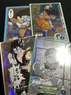 アドバンスパック SR4種セット