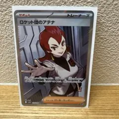 ぽっぽ様 リクエスト 2点 まとめ商品