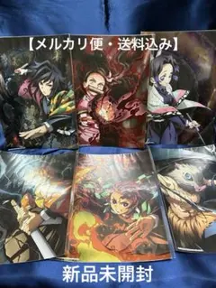 鬼滅の刃 全集中展 特殊印刷イラストカード【新品未開封】