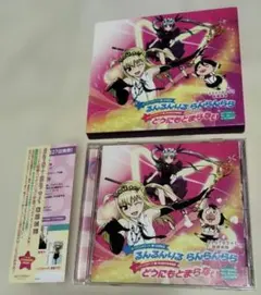 2026年最新】まりあ†ほりっくの人気アイテム - メルカリ