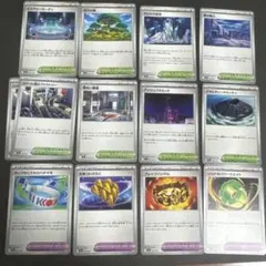 スタジアム　ポケモンのどうぐ　まとめ売り　バラ売り可能