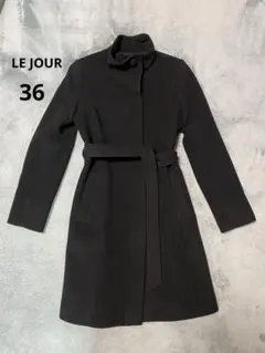 【LE JOUR】スタンドカラーロングコート ベルト付き 黒 36