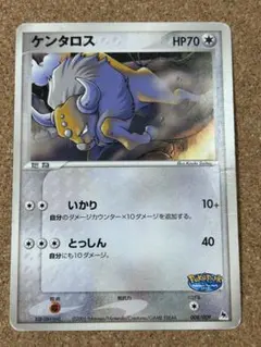 2025年最新】ケンタロス ポケパークの人気アイテム - メルカリ