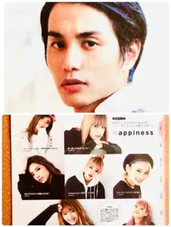 【1217】中村蒼さん　Happiness   mina  切り抜き