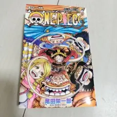 2026年最新】112 漫画の人気アイテム - メルカリ