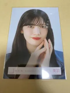 櫻坂46 生写真　4th arena tour ライブ衣装　村山美羽　ヨリ