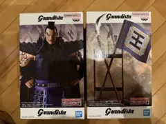 Grandista キングダム 王騎 フィギュア A・Bセット