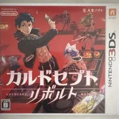 3DS カルドセプト リボルトのサムネイル