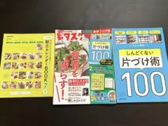 Item thumbnail for item 64cd6dc1-210c-47e4-9cea-33de5a98770e