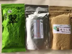 【新茶】あさぎり翠90g＋あさぎり紅茶70g＋あさぎりほうじ茶90g 茶農家直売のサムネイル