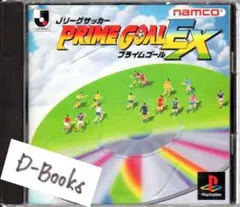 【20％引き対象】JリーグサッカープライムゴールEX [PS]