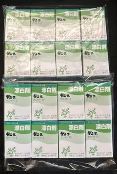 竹虎 サージマスクTC グリーン T002-076100-2SET - メルカリ