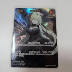 ホロライブカード ホロカ 赤井はあと UR - メルカリ