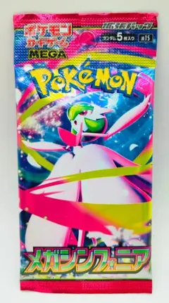 ポケモンカード メガシンフォニア 1パック。