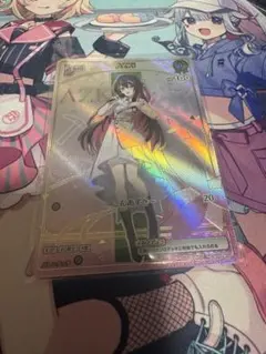ホロカ AZKi HR