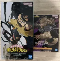 僕のヒーローアカデミア 緑谷出久　トガヒミコ