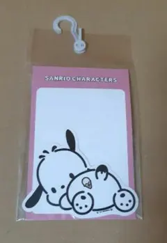 サンリオ 2024年 ポチャッコ シール