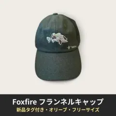 【新品タグ付】Foxfire フランネルキャップ オリーブ フリーサイズ 釣り