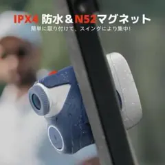 【新品】ゴルフ距離計 0.02秒 超軽量 高低差/競技対応 充電式 ケース付のサムネイル