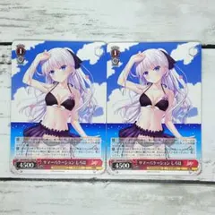 まとめ売り 夏の思い出 蒼としろは SP 2枚 2026年最新】“夏の思い出” しろは spの人気アイテム - メルカリ