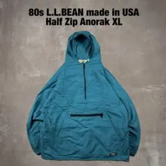 80s USA製 llbean ハーフジップ アノラック ナイロン マウンパ