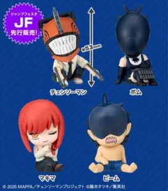 肩ズンFig. 劇場版『チェンソーマン レゼ篇』全4種コンプリートセット送料無料
