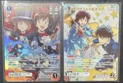 名探偵コナンカードゲーム 魅惑のマジックMR 毛利蘭＆灰原哀　黒羽快斗&中森青子