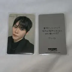 RIIZE 東京ドーム 会場限定 6000円トレカ 特典 ウンソク