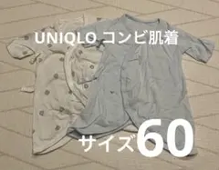 ★UNIQLO★コンビ肌着★2点セット★50-60cm★