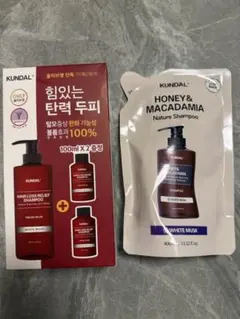 クンダルKUNDAL Hair Loss Relief Shampoo Setのサムネイル