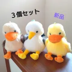 新品♪ ペタペタ アヒル隊 マスコット ぬいぐるみ ３個セット