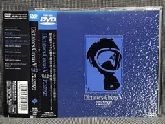 2026年最新】PIERROT dictators circus vの人気アイテム - メルカリ